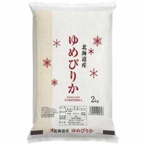 パン 麺類 お米 北海道産 ゆめぴりか 2kg×2袋 （上川郡 産地指定米） N98735