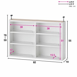 本棚 ラック シェルフ CDラック DVDラック スリム 飾り棚 1cmピッチ薄型壁面書棚 奥行19cm 幅82cm 上置き高さ55cm オープン 819130