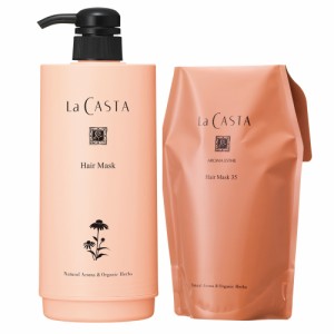 ヘアケア シャンプー トリートメント ラ カスタ ヘアオイル La CASTA/ラ・カスタ ヘアマスク35 リフィル（600g）＋専用ボトル CA7904