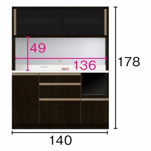 レンジ台 レンジラック カウンター高さ85cm ≪奥行45cm≫ 高機能 モダンシックキッチンシリーズ キッチンボード 幅140高さ178cm 823805