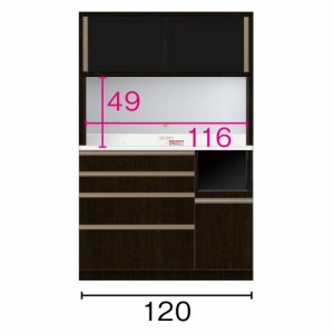 レンジ台 レンジラック カウンター高さ93cm ≪奥行45cm≫ 高機能 モダンシックキッチンシリーズ キッチンボード 幅120高さ186cm 823814