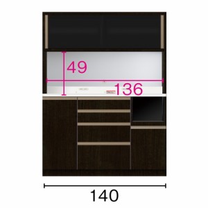 レンジ台 レンジラック カウンター高さ93cm ≪奥行45cm≫ 高機能 モダンシックキッチンシリーズ キッチンボード 幅140高さ186cm 823815