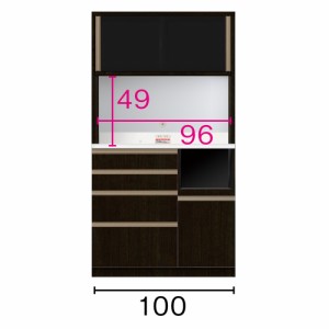 レンジ台 レンジラック カウンター高さ93cm ≪奥行51cm≫ 高機能 モダンシックキッチンシリーズ キッチンボード 幅100高さ186cm 823818