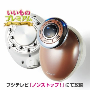 シェイプ スリミング器具 エステケア フェイスケア エステ ヤーマン キャビテーション rf 美容 美容器 キャビスパ メルナージュ AR2161