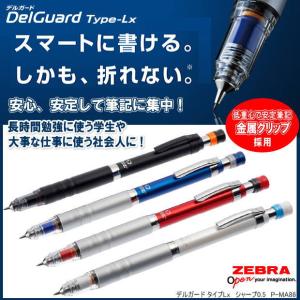 カッコイイ シャーペンの通販 Au Pay マーケット