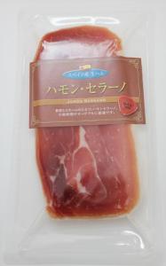 ハモン セラーノの通販 Au Pay マーケット