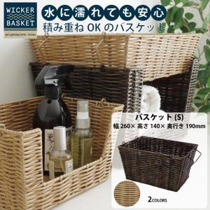 洗面台 おしゃれの通販 Au Pay マーケット 9ページ目