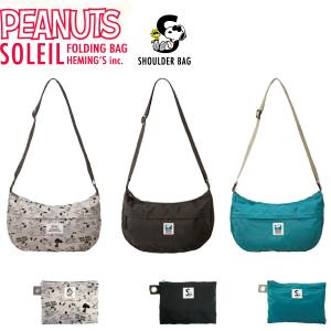 ソレイユ スヌーピー バックの通販 Au Wowma