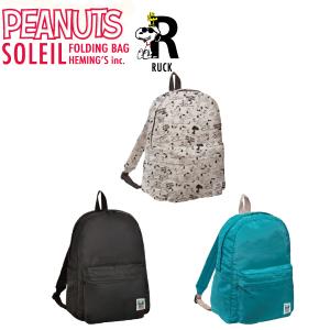 ソレイユ スヌーピー バックの通販 Au Wowma