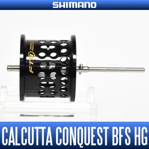 【シマノ純正】17カルカッタコンクエスト BFS HG用 純正スプール