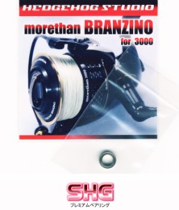 モアザンブランジーノ 3000用 MAX12BB フルベアリングキット