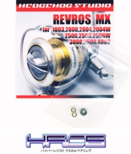 レブロスMX 1003,2000,2004,2004W,2500,2506,2506W,3000,3500,4000用 MAX5BB フルベアリングキット 【HRCB防錆ベアリング】