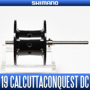 【シマノ純正】19-20カルカッタコンクエストDC 200用 純正スペアスプール (19 CALCUTTA CONQUEST 200 DC)