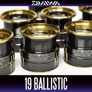 【ダイワ純正】19バリスティック LT用 純正スペアスプールLT2000SS-P - LT3000-XH(19BALLISTIC LT・バスフィッシング)※在庫限り特価品※