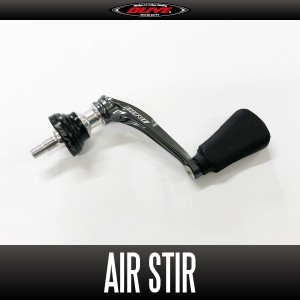 【ドライブ/DLIVE】Air Stir エアーステア ハンドル NEWシリコンフィットノブ搭載モデル【38mm, 40mm, 45mm】