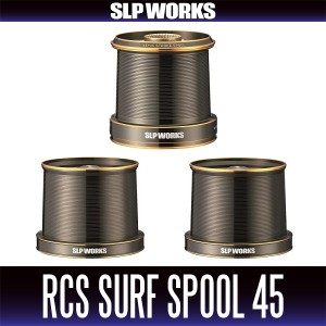 【ダイワ純正】RCS サーフスプール45用 TAPER2° 各サイズ（ 06 PE , 15 PE )