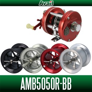 【Avail/アベイル】ABU Ambassadeur 5000 ボールベアリング用 マイクロキャストスプール【AMB5050R-BB】【スプール5mm:ボールベアリング