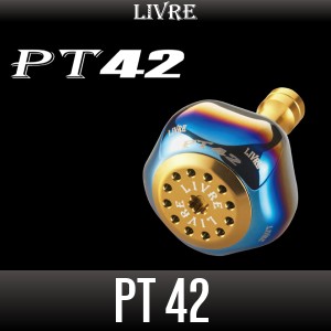 【リブレ/LIVRE】PT42 ハンドルノブ【ファイヤー・ブラウン（IP）/チタン】