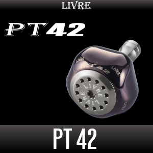 【リブレ/LIVRE】PT42 ハンドルノブ【ブラウン（IP）】