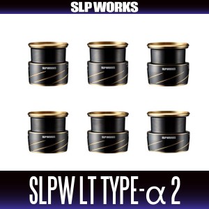 【ダイワ・SLPワークス純正】SLPW LT TYPE-αスプール 2（ブラックカラー【1000S・2000SS・2500SS・2500S】