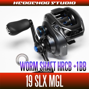 【シマノ】19SLX MGL用 ウォームシャフトベアリングキット（+1BB）