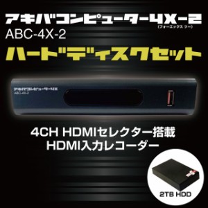 アキバコンピューターの通販｜au PAY マーケット