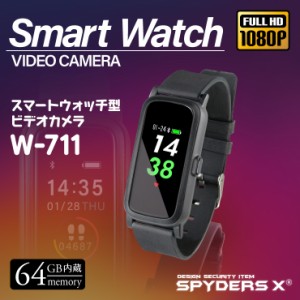 スマートウォッチ型カメラ W-711 スパイダーズX