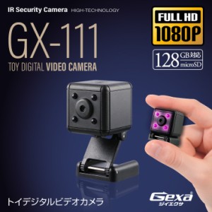 トイデジタルビデオカメラ GX-111 Gexa ジイエクサ