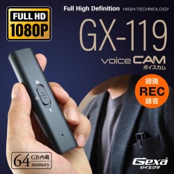 ペンクリップビデオカメラ GX-119 Gexa ジイエクサ