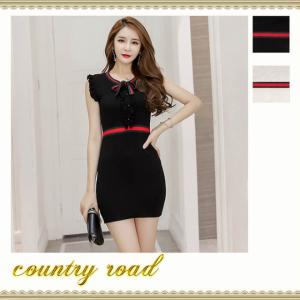 トリコロール フリル ワンピースの通販 Au Pay マーケット