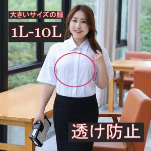 ワイシャツ レディース 半袖の通販 Au Pay マーケット