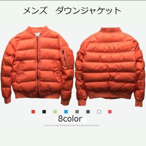 韓国 ダウン ジャケット メンズの通販 Au Pay マーケット