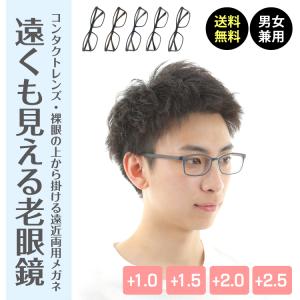 老眼鏡 かっこいいの通販 Au Pay マーケット