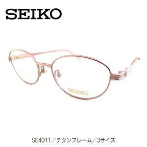 度付き メガネ SEIKO セイコー 日本製 チタンフレーム オーバル 鼻パッド付き 度あり 度入り 近視 遠視 乱視 老眼 度なし 伊達 だて 眼鏡