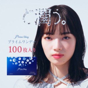 プライムワンデー 100枚入り 1箱 小松菜奈 コンタクトレンズ クリア 1day 度あり 1日 使い捨て まとめ買い 透明 ソフト 安い 人気