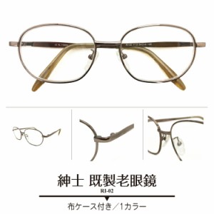 既製 老眼鏡 出来合い品 紳士 リーディンググラス シニアグラス メタルフレーム メンズ 男性 プレゼント ギフト +1.00 +1.50 +2.00 +3.00