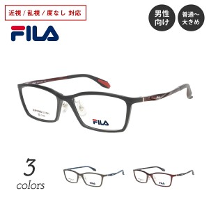 度付き メガネ FILA フィラ スポーツ スポーティー スクエア 大きめ 大きい 度あり 度入り 近視 乱視 度なし 伊達 だて 眼鏡 めがね レン