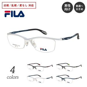 度付き メガネ FILA フィラ ハーフリム ナイロール スポーツ スポーティー スクエア 大きめ 大きい 度あり 度入り 近視 乱視 度なし 伊達