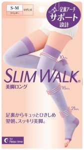 スリムウォーク 美脚ロング ひざ上丈 ラベンダー S-M おやすみ用★送料無料★