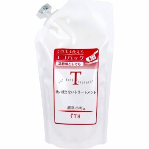 絹肌小町 洗い流さないトリートメント 詰替用 300mL