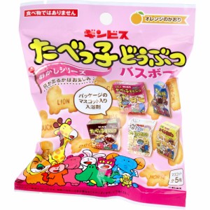 【２個セット】たべっ子どうぶつ おかしシリーズ バスボール オレンジの香り 75g 1回分