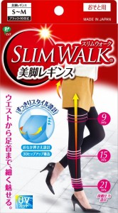 【2個セット】スリムウォーク 美脚レギンス S-Mサイズ ブラック(SLIM WALK,leggings,SM)