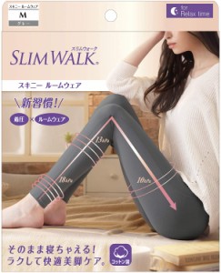 CMで話題！！数量限定価格！！ピップ スリムウォーク スキニー ルームウェア グレー M　着圧 SLIMWALK