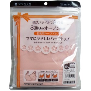 ダッコ ママにやさしいハーフトップ 授乳用ハーフトップ Ｍ-Ｌ ピーチピンク