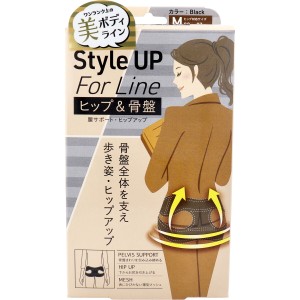 Style Up For Line ヒップ＆骨盤 腰サポート ヒップアップベルト Mサイズ ブラック