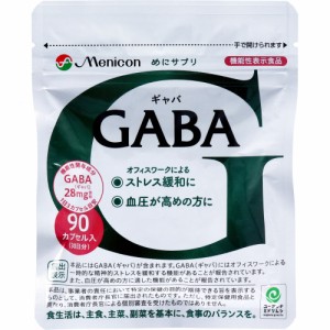 【２個セット】めにサプリ GABA 90カプセル入 30日分