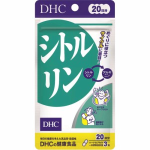 【２個セット】DHC シトルリン 20分日 60粒入