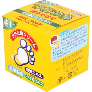 トプラン　つるつる　薬用　かかと用クリーム　１１０ｇ入