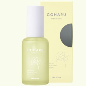 【２個セット】COHARU スタイリングオイル タイト&ウェット ヘアスタイリング・トリートメントオイル 60mL