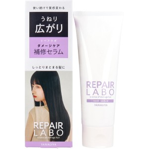 【２個セット】リペアラボ ダメージケア補修セラム うねり・広がり 洗い流さないヘアトリートメント 120g